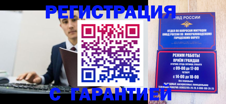 регистрация для дет. сада в Аксае